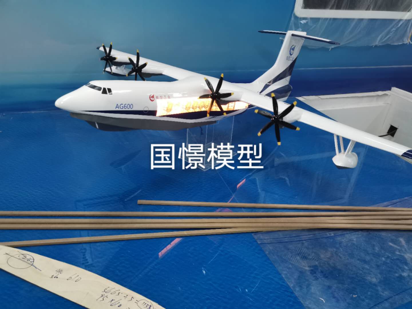 芒康县飞机模型